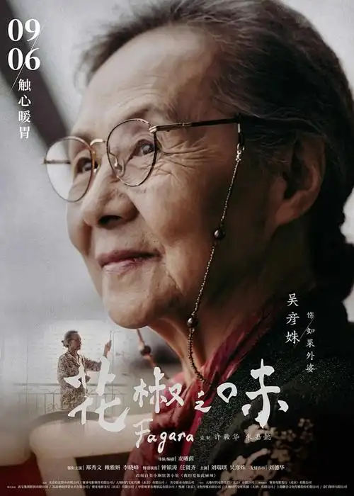 雾隐之城悬疑动漫在线观看