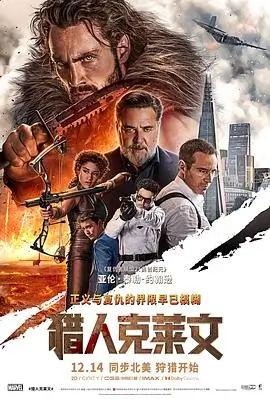 荒原来信西部电影高清在线观看