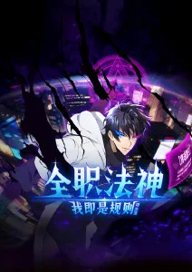 星轨少年热血动漫在线观看